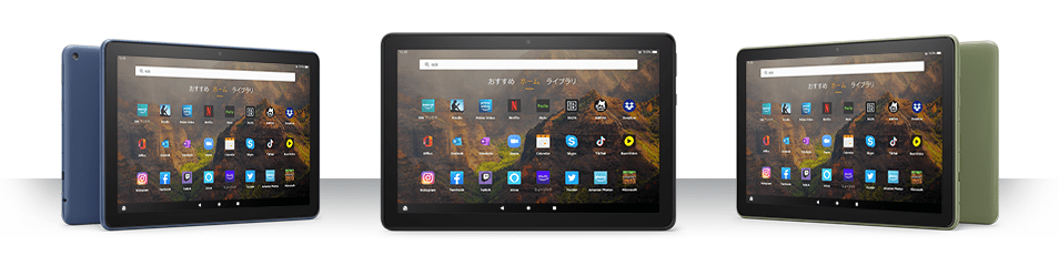 新世代「Fire HD 10」と「Fire HD 10 Plus」が登場：Fire OSに2